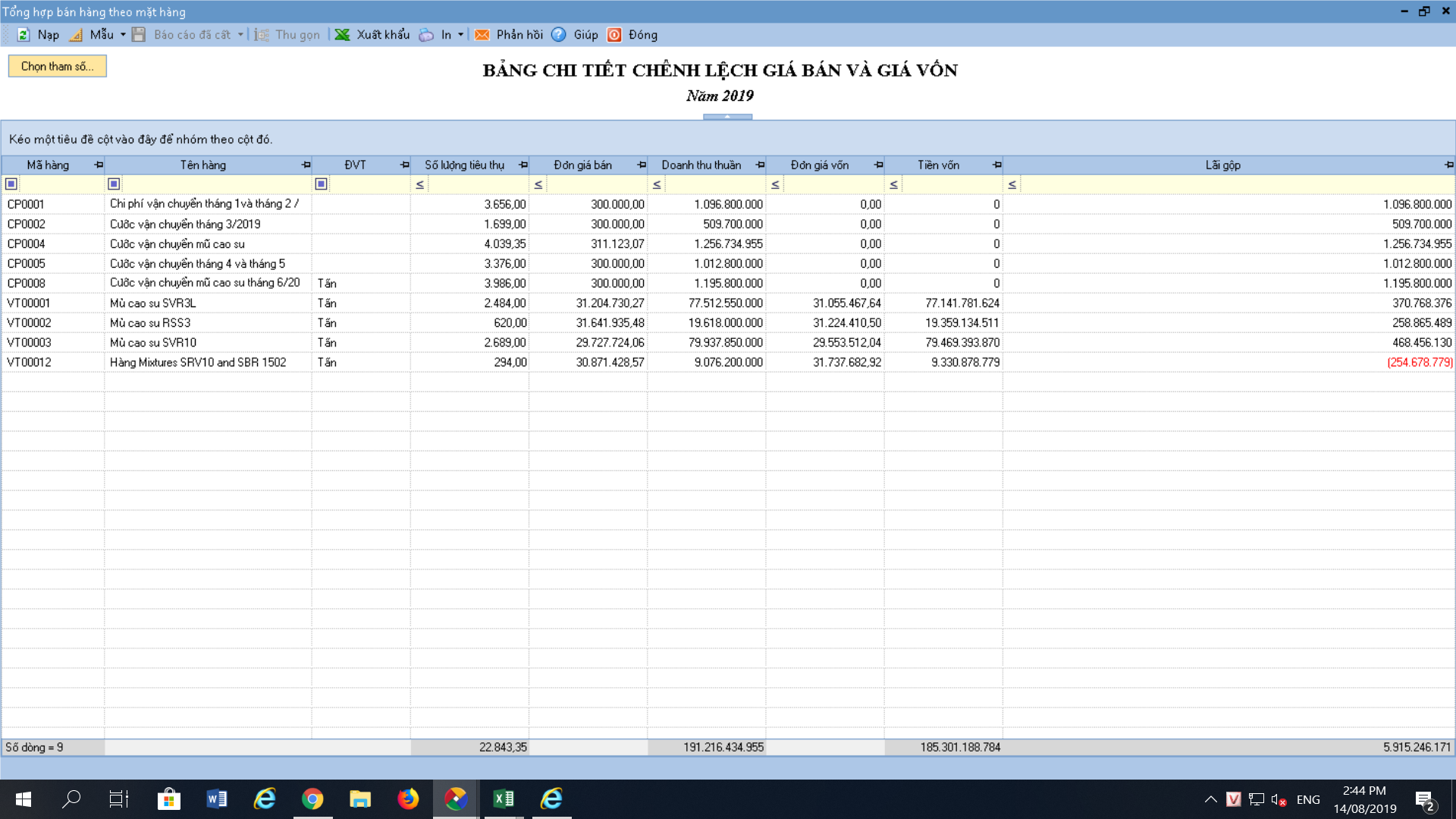 upload_2019-8-14_14-45-29.png