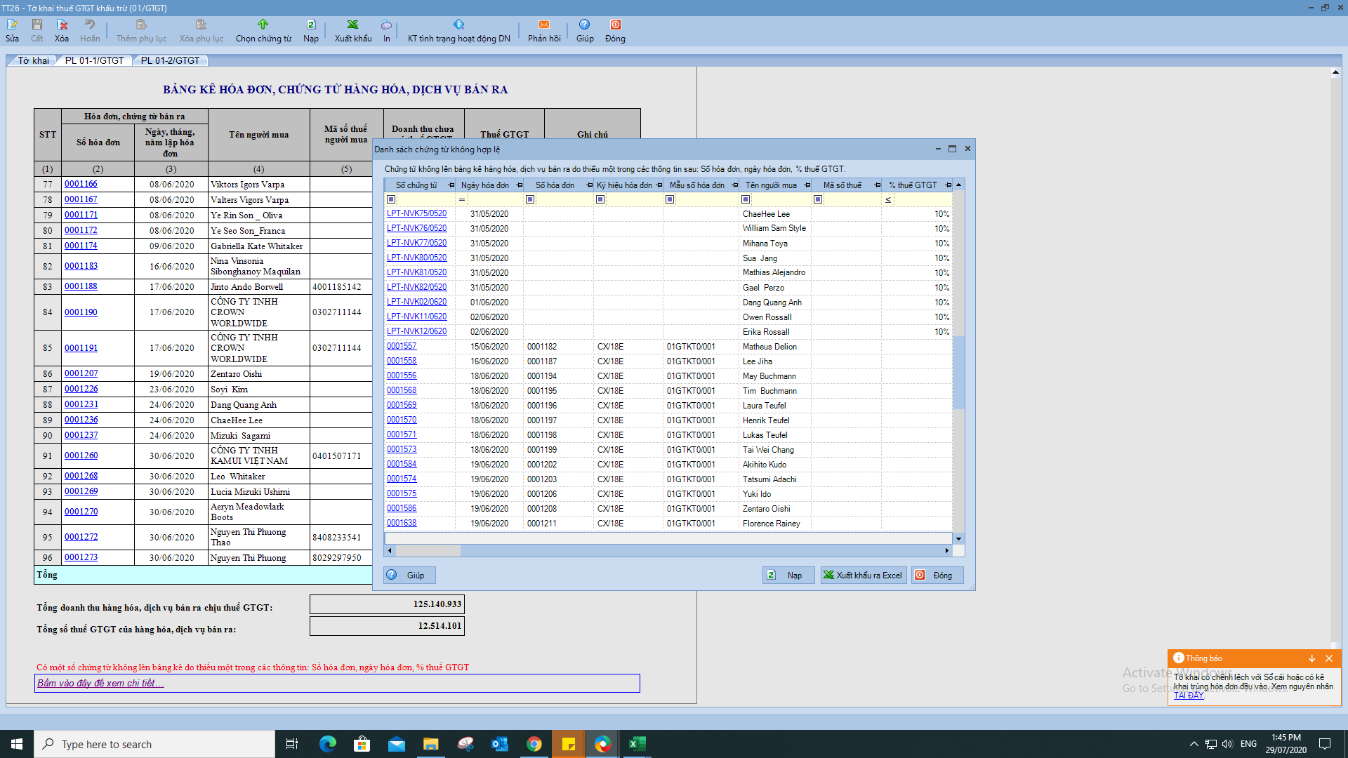 upload_2020-7-29_13-45-5.png