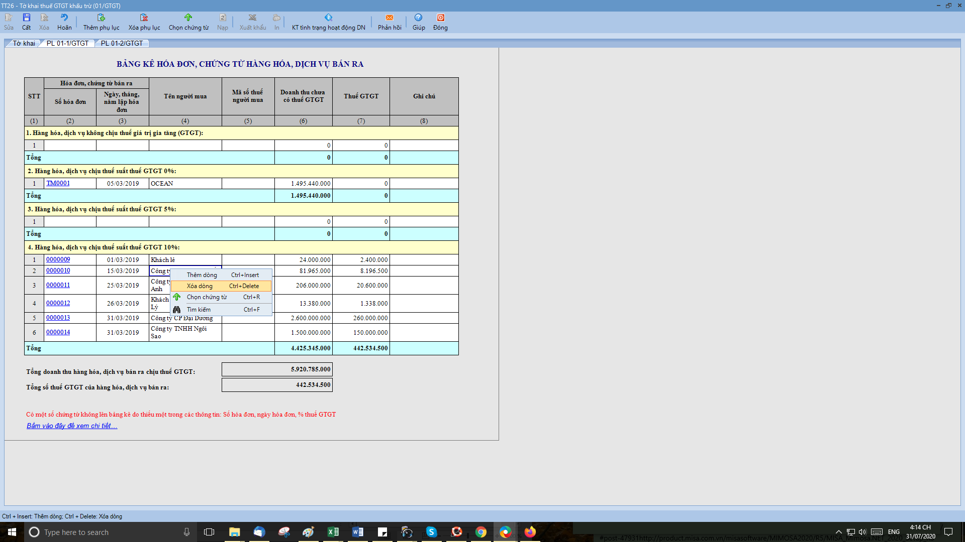 upload_2020-7-31_16-17-40.png