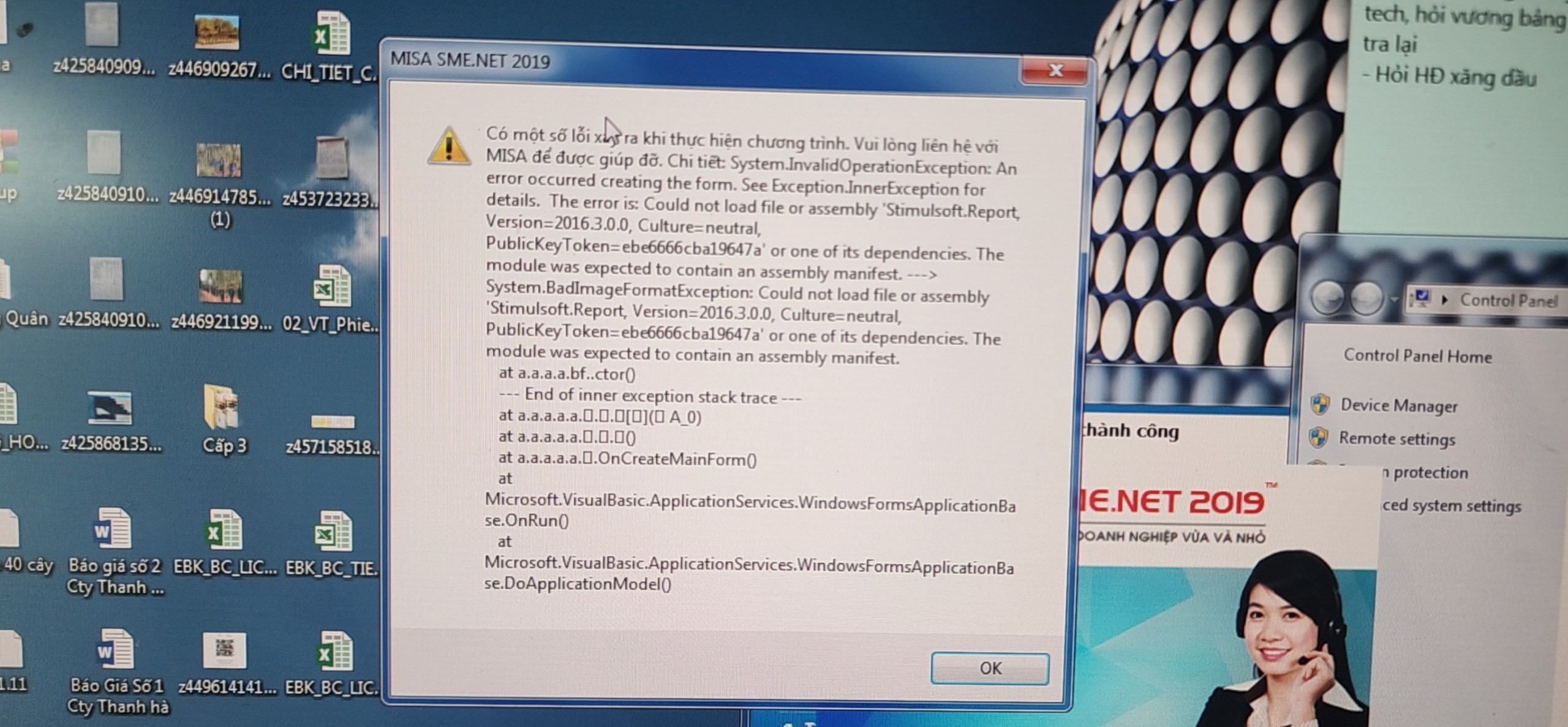 z4733991102556_c5afad3148423b202e763a14c42bb85f.jpg