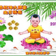 Mai Thị Hương