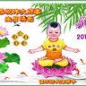 Mai Thị Hương